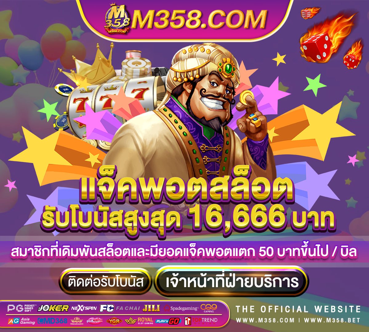 บาคาร่าufa365 http ag.ufabet.com _subag main.aspx lang en-gb